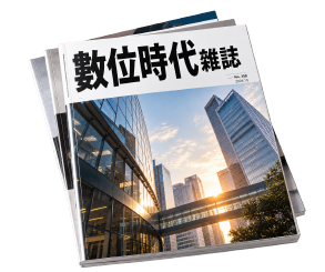 《數位時代》雜誌